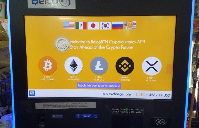 Криптобанкоматы BelcoBTM теперь поддерживают XRP Криптобанкоматы BelcoBTM теперь поддерживают XRP