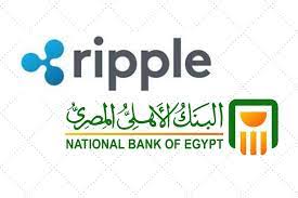 Ripple объявляет о партнерстве с крупнейшим банком Египта Ripple объявляет о партнерстве с крупнейшим банком Египта