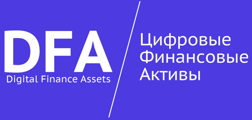 На Московской бирже состоялось размещение ЦФА на произведение искусства На Московской бирже состоялось размещение ЦФА на произведение искусства
