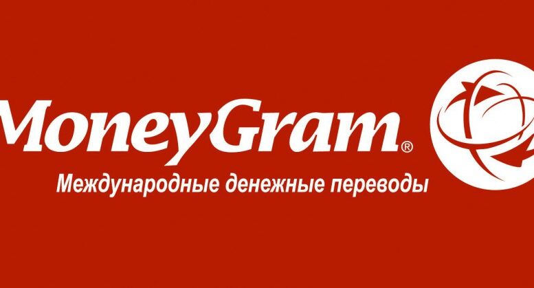 Ripple избавится от доли в Moneygram после прекращения отношений Ripple избавится от доли в Moneygram после прекращения отношений
