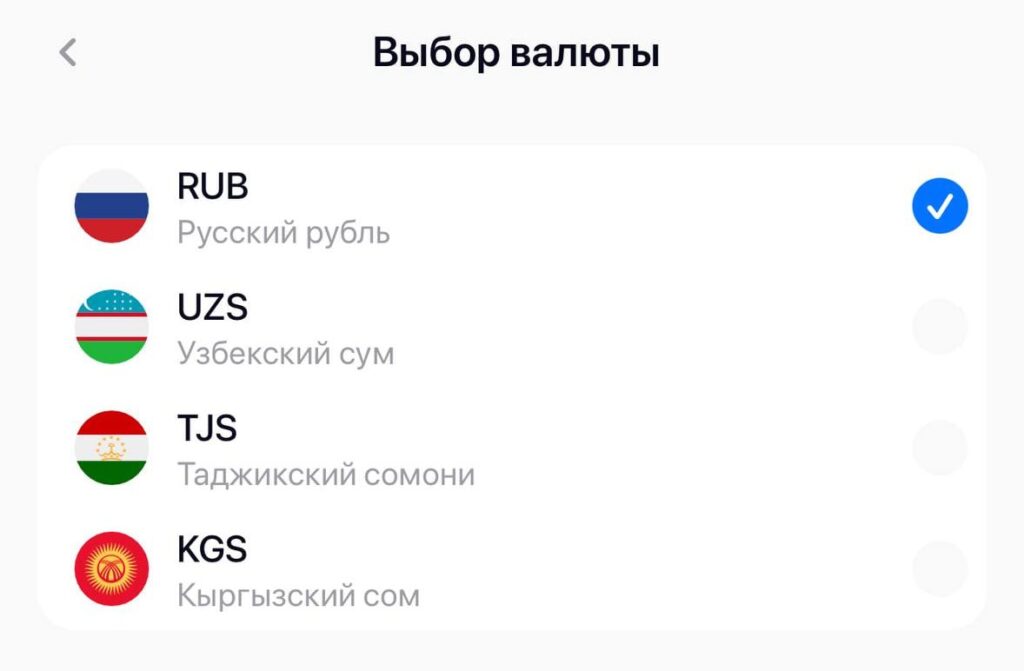 Antarctic Wallet расширяет возможности: теперь доступны выплаты на карты Узбекистана, Киргизии и Таджикистана Antarctic Wallet расширяет возможности: теперь доступны выплаты на карты Узбекистана, Киргизии и Таджикистана