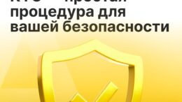Почему без KYC криптокошелёк — это всегда риск Почему без KYC криптокошелёк — это всегда риск