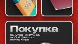 Hermes Exchange: единый сервис для обмена криптовалют, международных платежей и финансовых операций Hermes Exchange: единый сервис для обмена криптовалют, международных платежей и финансовых операций