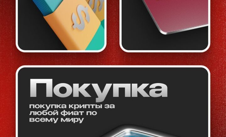 Hermes Exchange: единый сервис для обмена криптовалют, международных платежей и финансовых операций Hermes Exchange: единый сервис для обмена криптовалют, международных платежей и финансовых операций